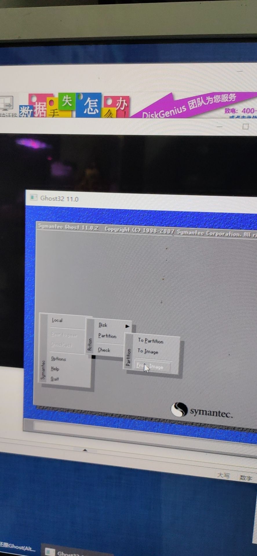 uefi用ghost安装win7系统,ghost安装gpt分区