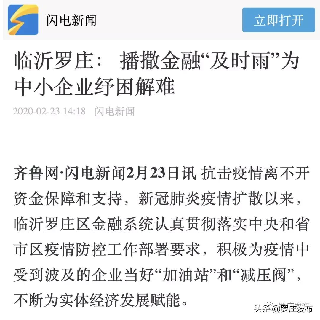 人民日报央视新闻2020年一月,人民日报央视新闻新华社