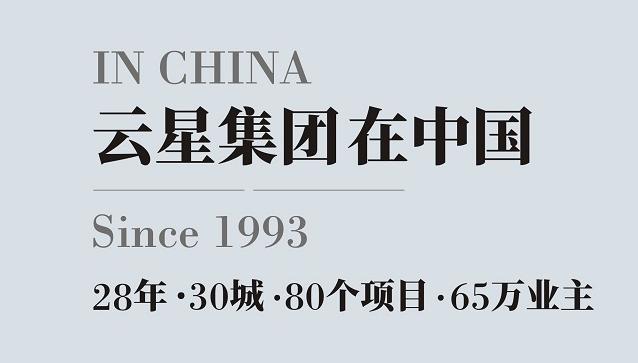 洛阳同地段房价差6000元/㎡!选对物业房子才能升值