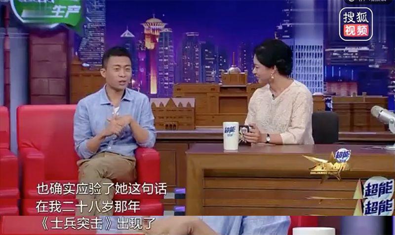 张译的运气,张译运气好的视频