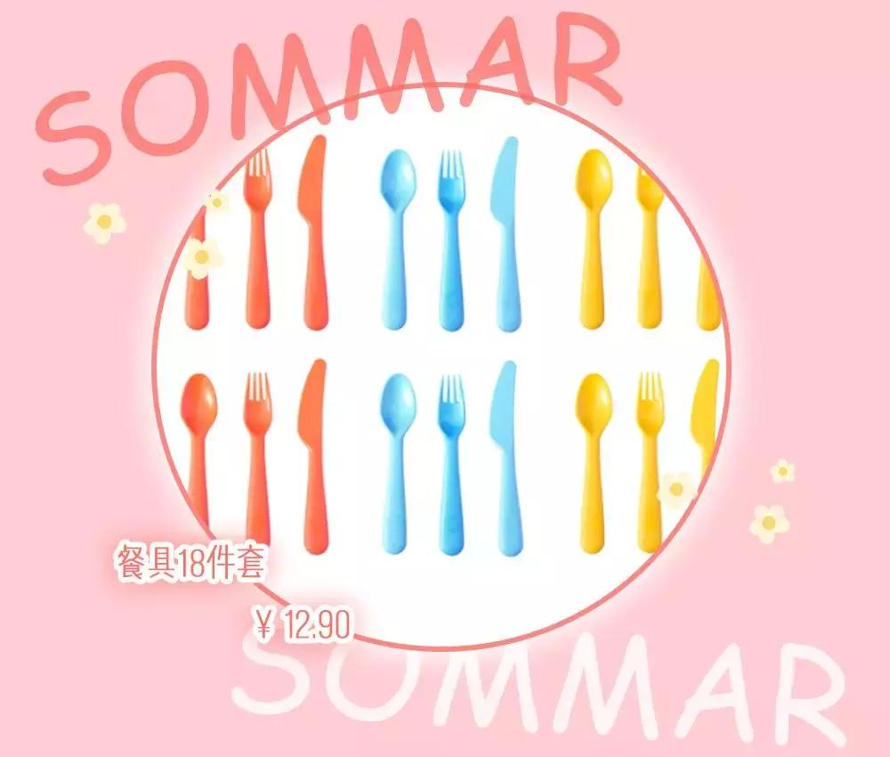 泫雅同款家居服,宜家泫雅同款