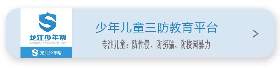 关于小孩子性教育的知识测试,性教育测试儿童