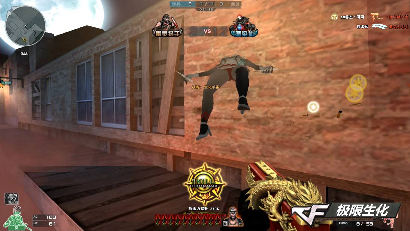 cf吸吸枪evo,穿越火线evo系列哪个最好用