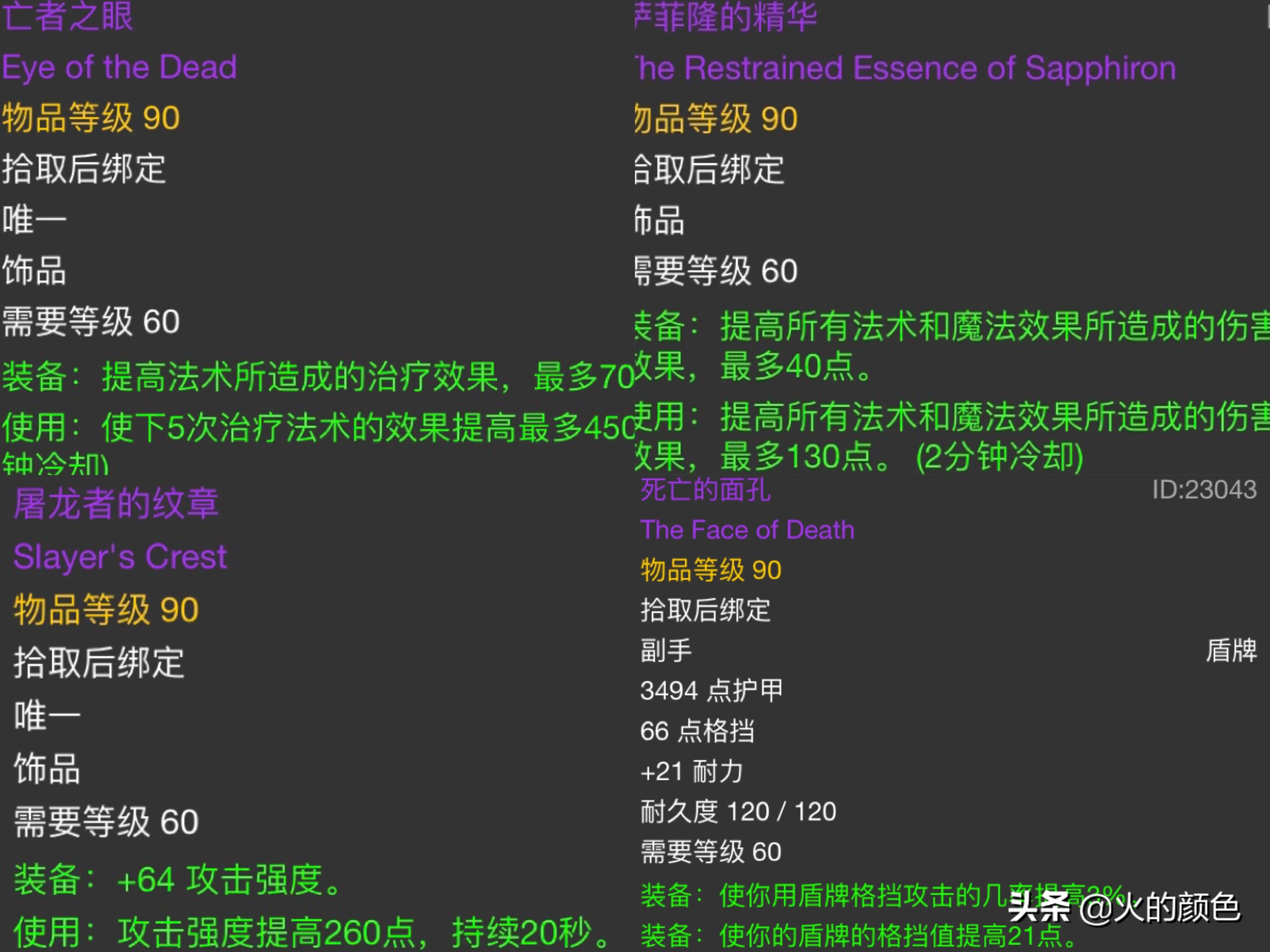 怀旧服纳克萨玛斯通关视频,怀旧服纳克萨玛斯开荒顺序