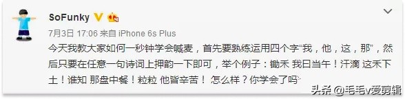 杨坤diss惊雷唱过惊雷的怎么回应,杨坤diss惊雷和惊雷到底哪个好听