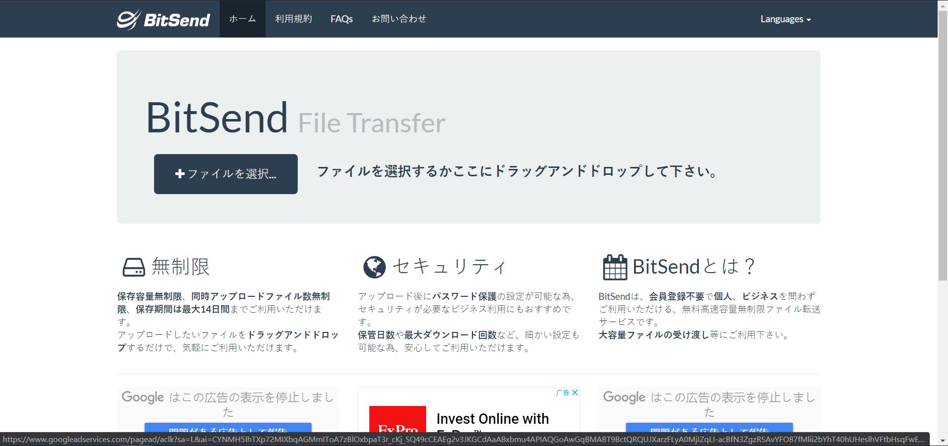百度网盘文件传输推荐,网盘下载龟速