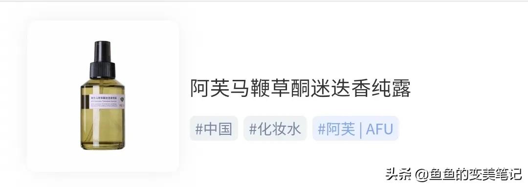 网红去黑头护肤品,护肤品国货老牌子去黑头