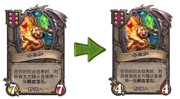 炉石最近进不去,炉石为什么现在打不了狂野