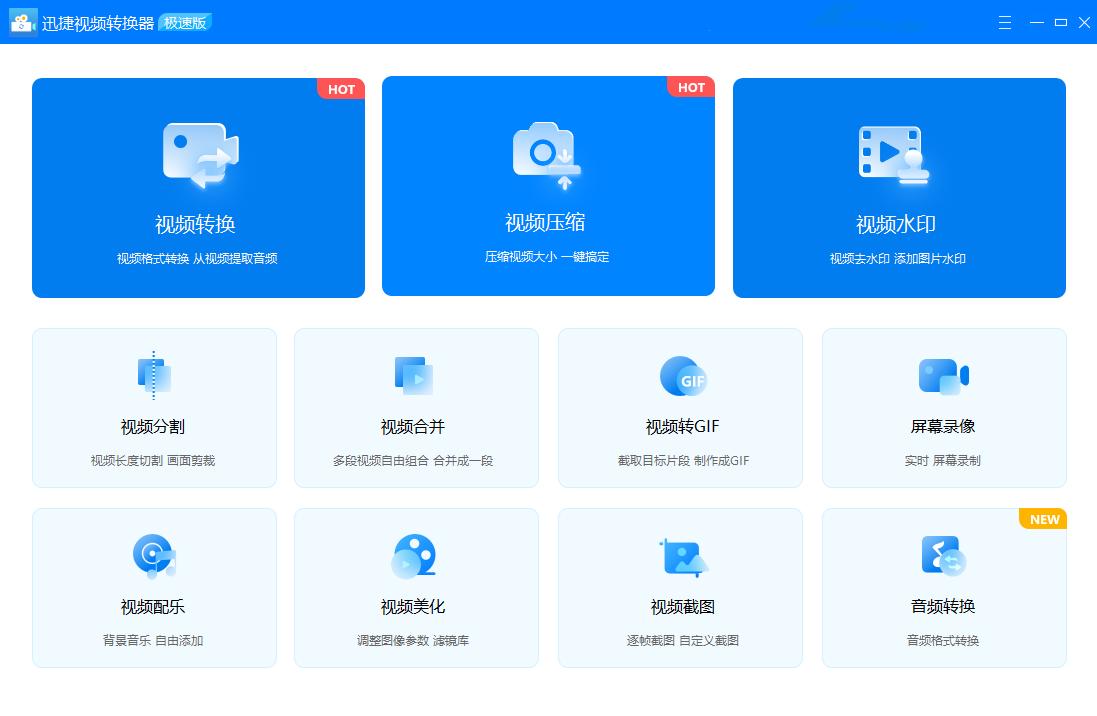 8个让人赞不绝口的软件神器,七个令人惊喜的软件