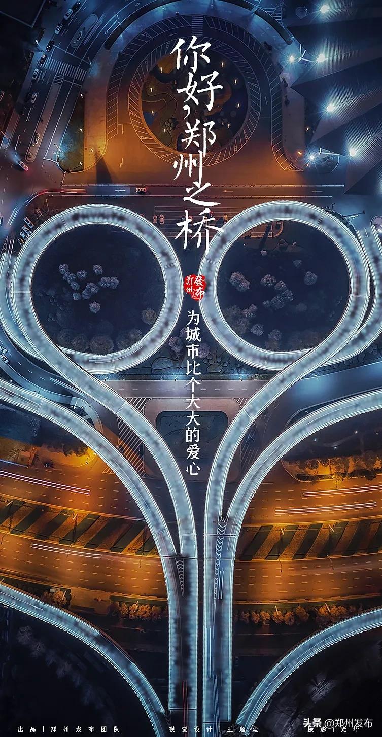 都市天际线惊艳立交桥,盘点那些让人惊艳的立交桥