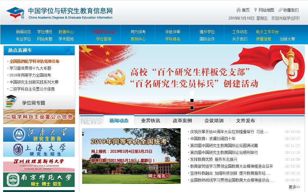 考研想考信息对抗技术,考研也打信息战