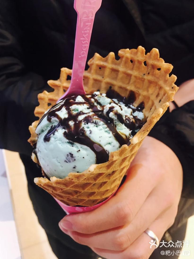 假如吃冰有段位青铜,假如吃冰的有段位