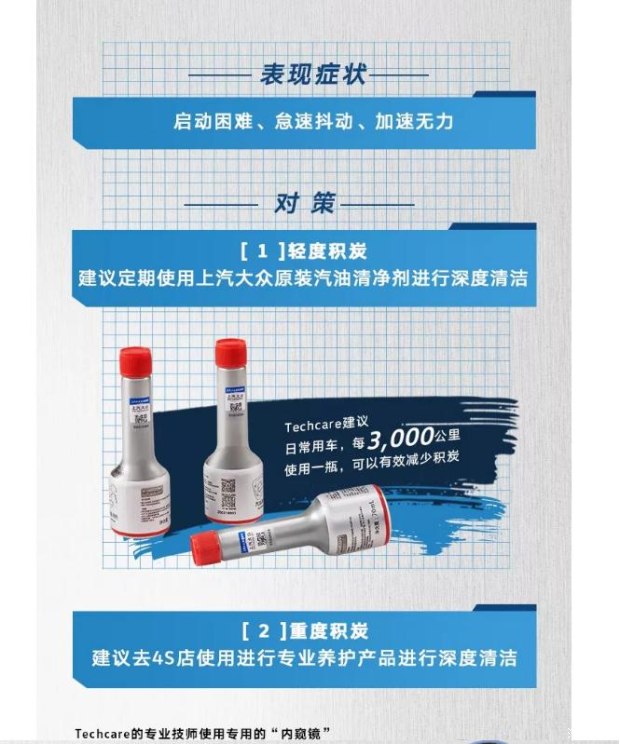 车子油耗突然增高什么原因,迈腾车油耗突然增高怎么回事