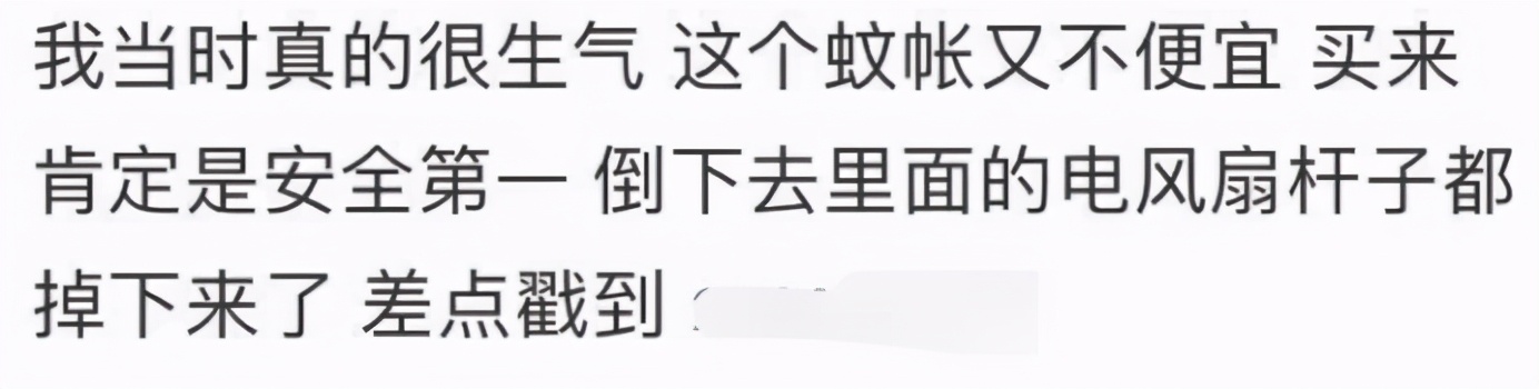 最新好用蚊帐推荐款有哪些,蚊帐哪种款式好用测评