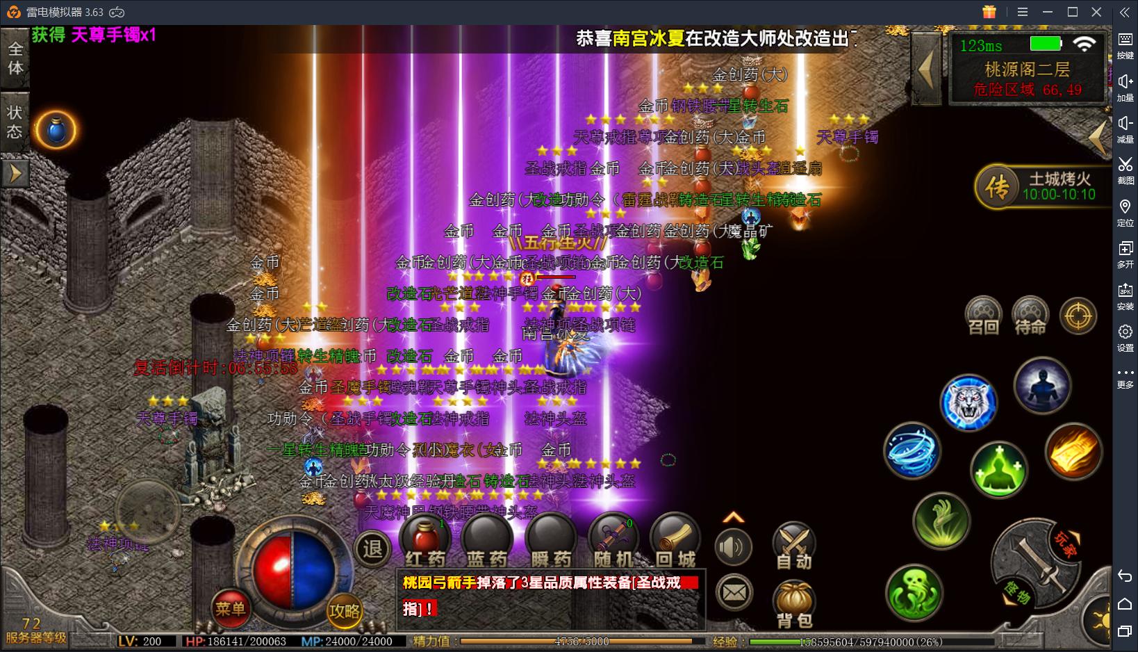 复古传奇176版手游打装备,176复古传奇小极品回忆版本