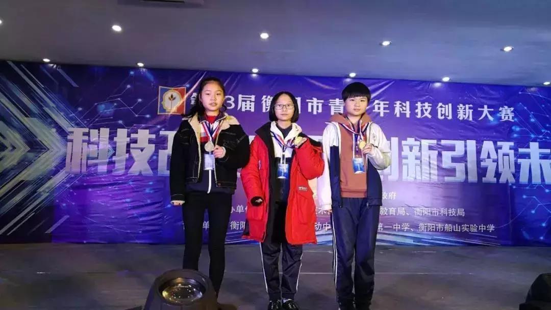 荣誉见证成长足迹,2017年耒阳一中