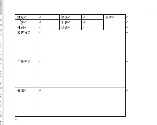 如何制作30*30表格,30天横向表格制作入门简单教程