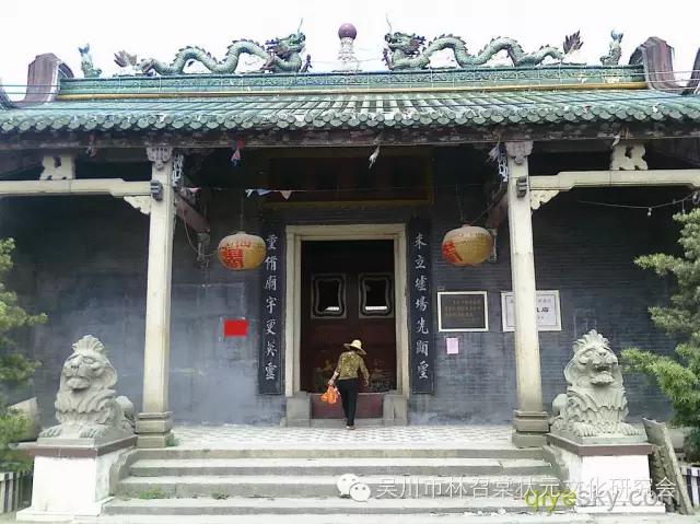 吴川林济仁,林济仁