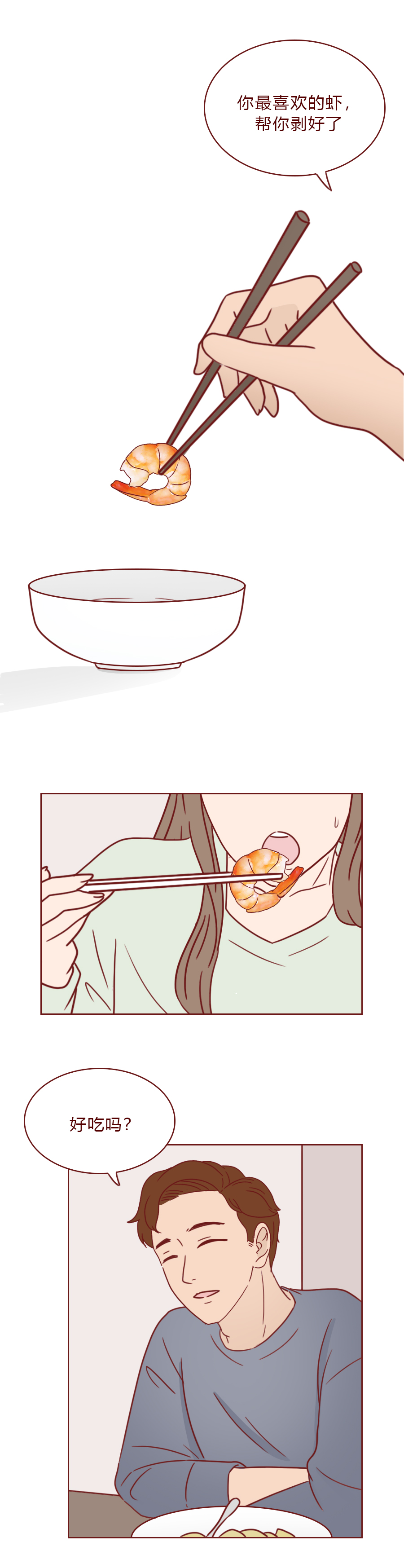 男女恋爱人性漫画,可以看穿女人的人性漫画