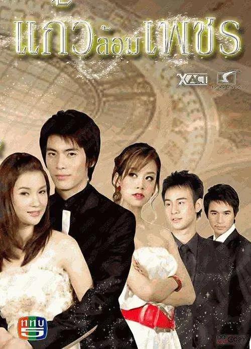 推荐六部剧情“狗血”的泰剧,虐心又受虐肝的四部泰剧