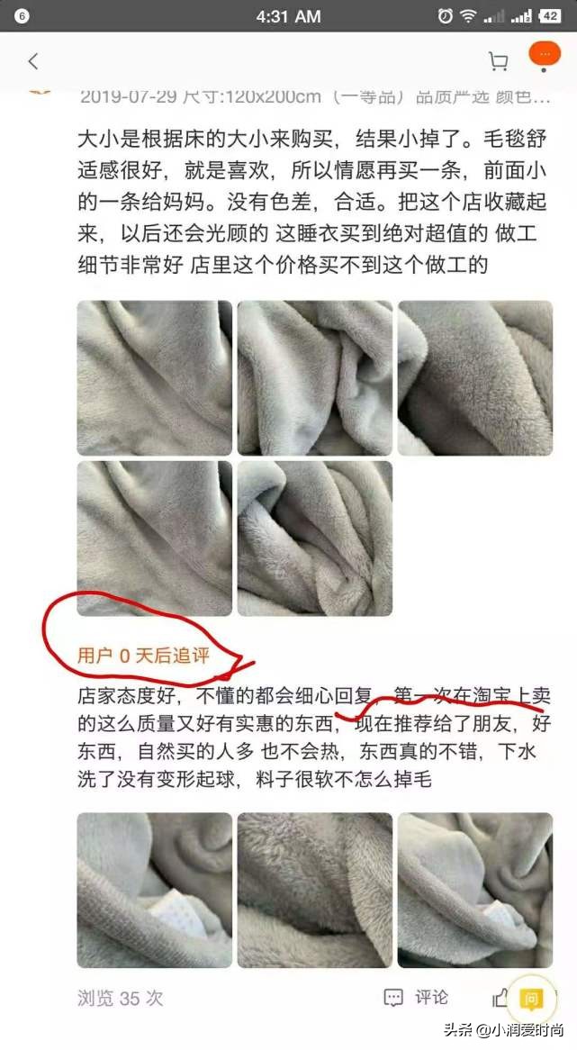 淘宝上怎么挑选质量好的衣服,淘宝上买衣服怎么穿得好看