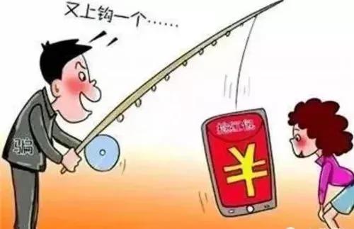 建阳抓诈骗,公安县公安局返还诈骗资金公告