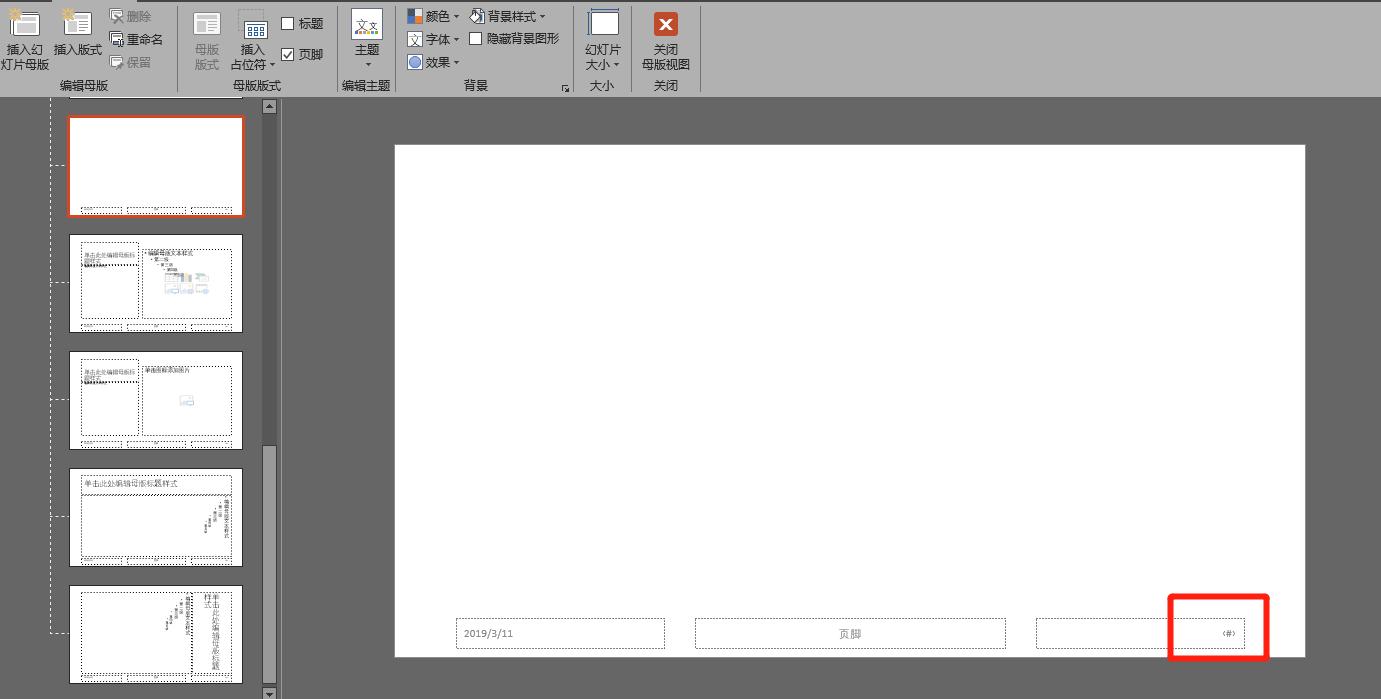 团队管理如何带出高效团队ppt,如何和客户高效沟通技巧ppt