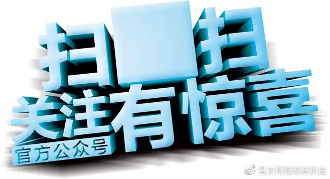 当心微信诈骗视频,提防微信新型骗局