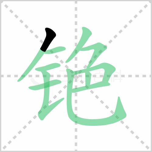 我有一个特别喜欢的老师,一个喜欢足球的体育老师