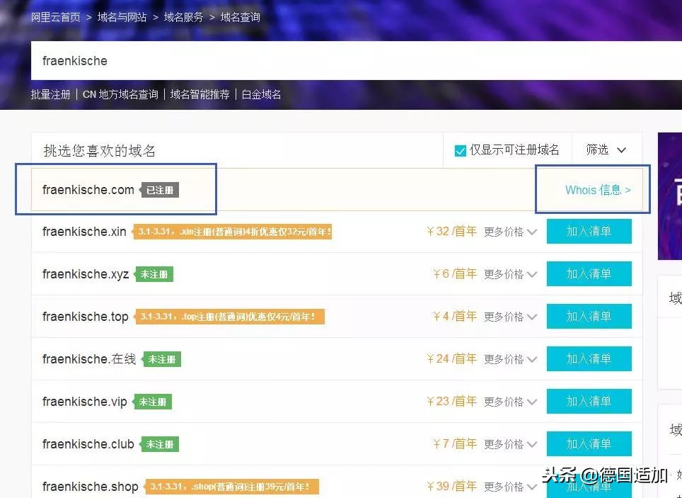 进口食品的猫腻,进口品乱象骗局