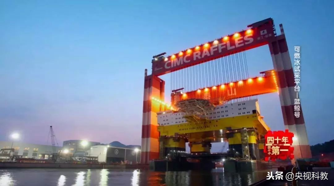 中国可燃冰首采成功,中国可燃冰试采60天关井