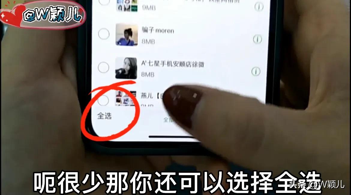 微信内存清理只需关闭开关,微信太吃内存了教你怎样快速清理
