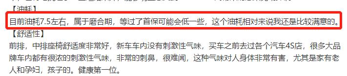 五菱凯捷正式上市了吗,五菱凯捷2020评测