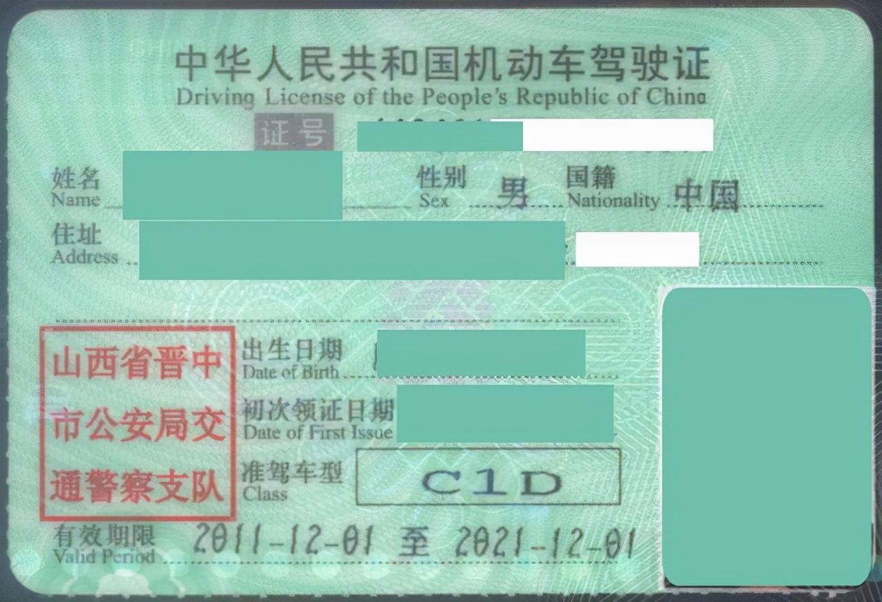 电动车合格证与实际不符解决办法,骑电动车准驾车型不符怎么处罚