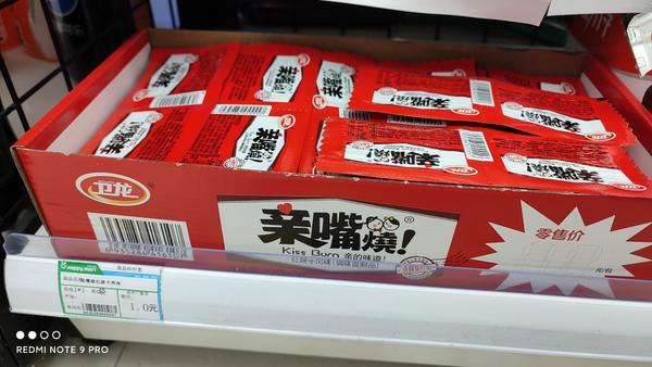 一年销售近3万亿元零食,卫龙辣条营销现状