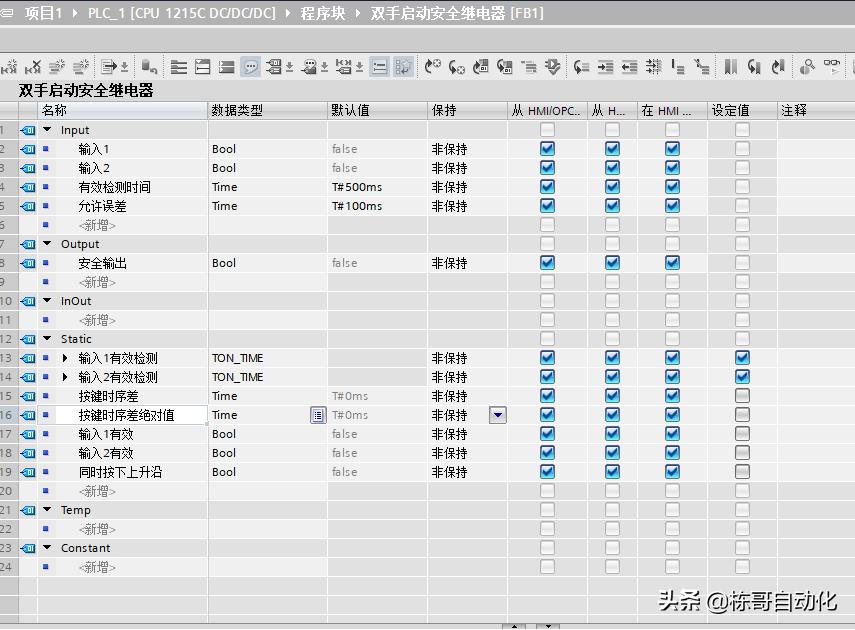 程序没写好手被机器压，你的程序安全吗？