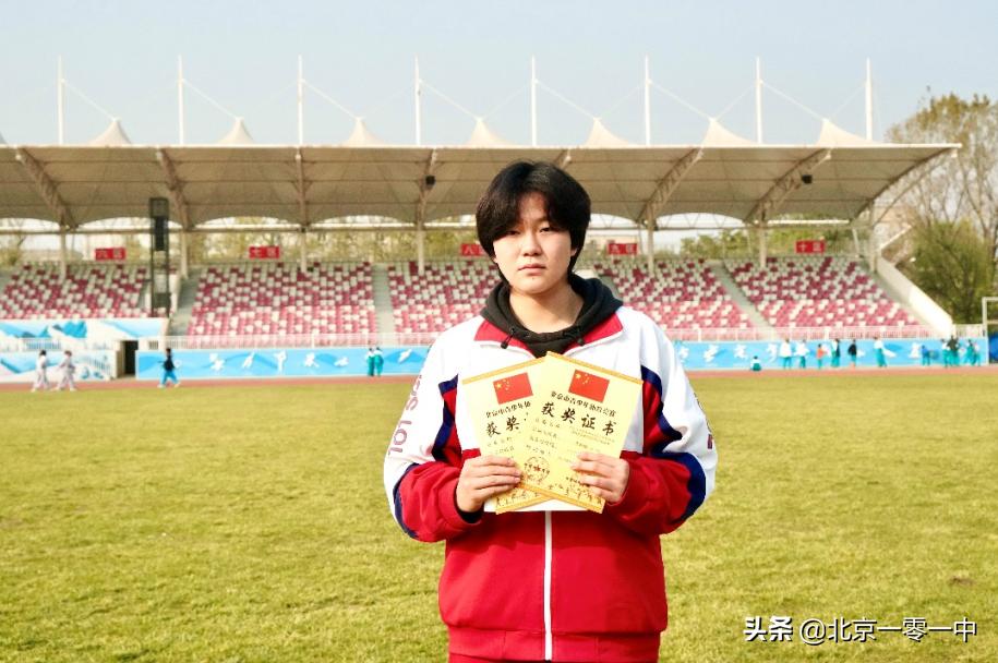 北京一零一中学排第几名,北京一零一中学成绩