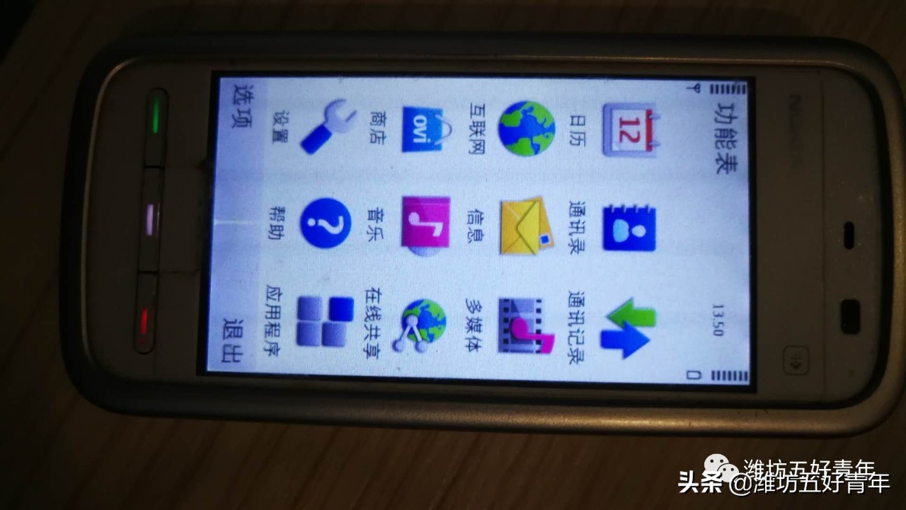 怀旧手机诺基亚5220,诺基亚手机5233最新款