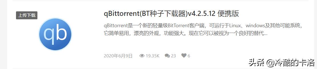 bt如何导入数据,bt载板的工艺流程