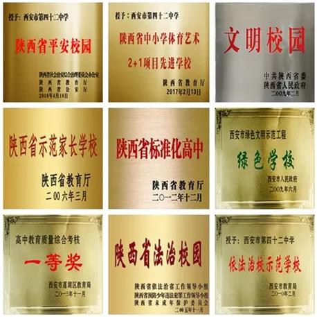 西安市第一中学初中是公办吗,西安市第一中学初中部学区划分