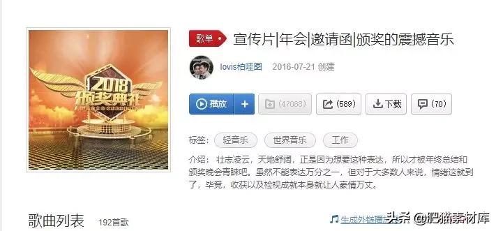 【音频】视频自媒体VlogBGM音频素材包合集