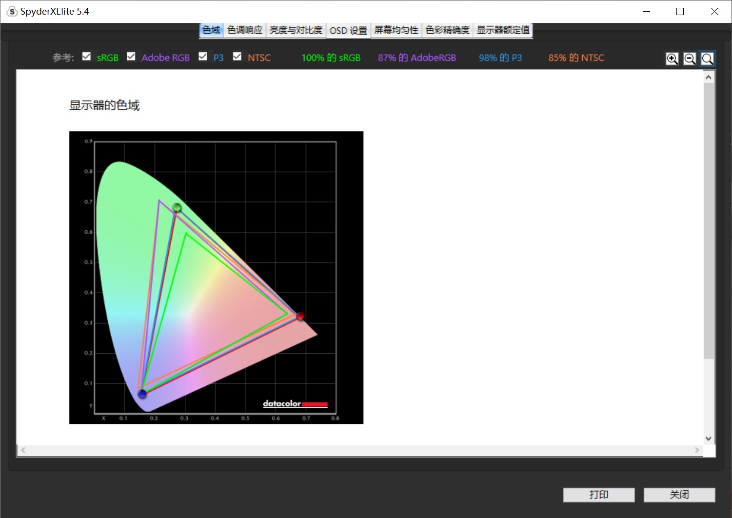 火影t5a笔记本测评,r9000p和火影t5a哪个更值