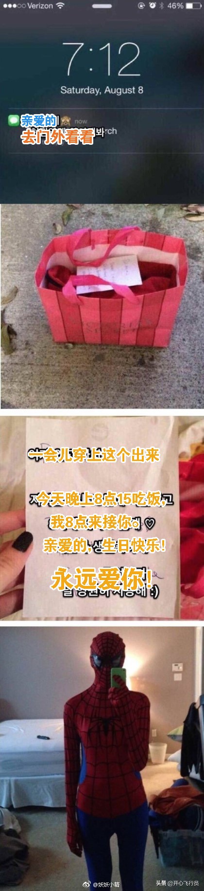 搞笑段子句句滑稽逗趣精辟笑死人,搞笑幽默段子有趣个个精辟滑稽