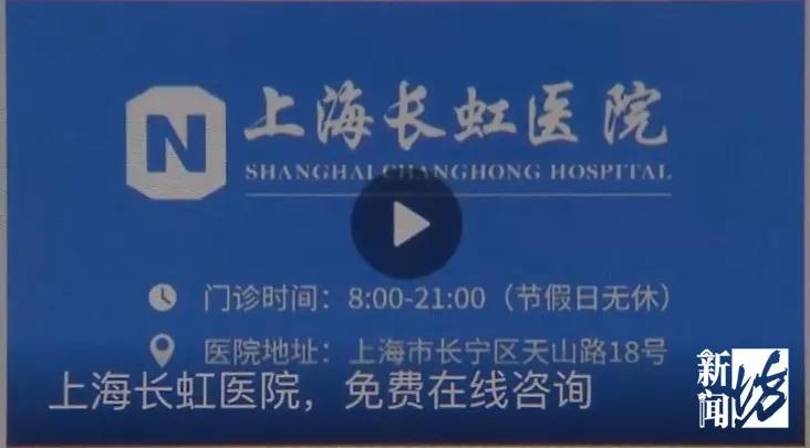 天价手术费到底贵在哪里,上海天价医院治疗费