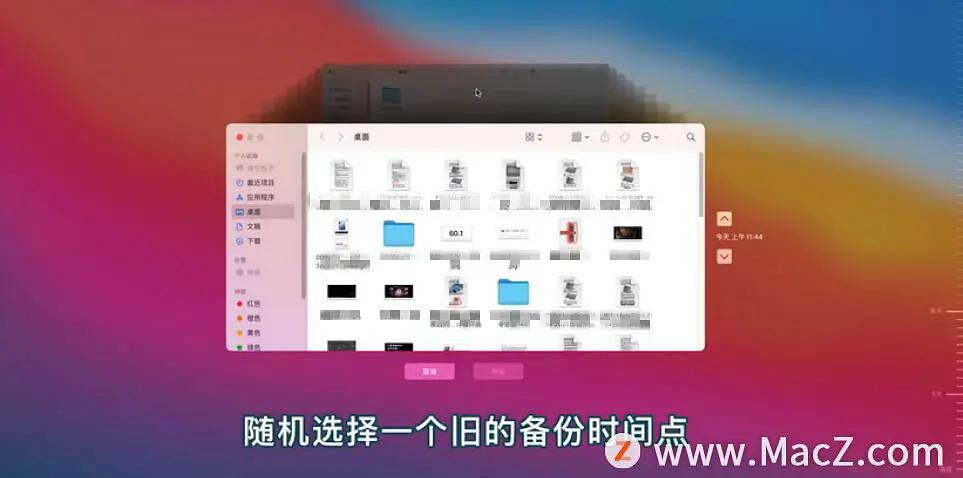 mac垃圾桶清空文件怎么找回,苹果mac误删文件怎么找回