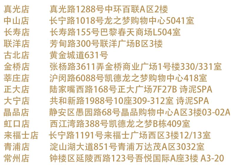 鏋佽嚧濂㈠崕spa,榄旈兘韬綋spa