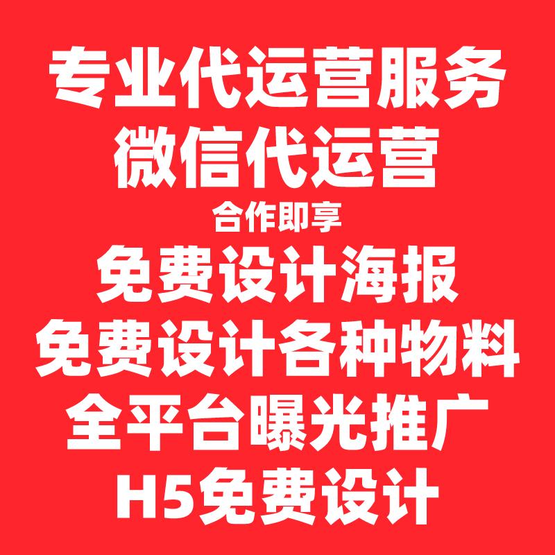采唐传媒丨微信公众号的惊人红利你真的知道吗?
