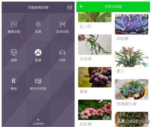 瀹夊崜鍫О绁炲櫒鐨勫奖瑙哸pp,鎵嬫満閲屾湁鍝簺閫嗗ぉ鐨刟pp