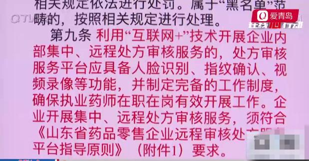 药房买药拿错药,药店拿错药导致伤害