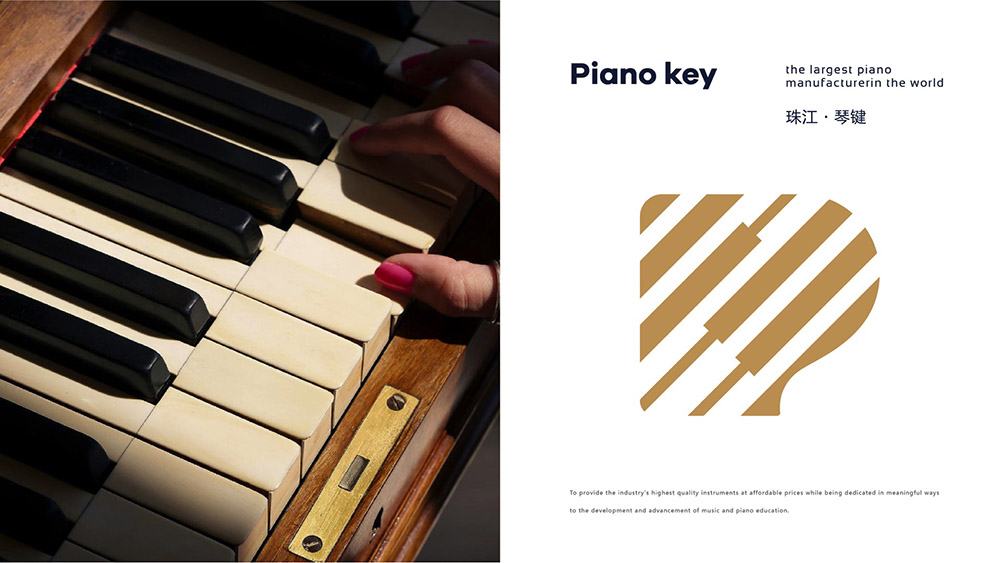 珠江钢琴×心铭舍|VI设计·制造业「No.9」